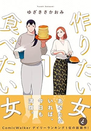 Amazon.co.jp: 腸よ鼻よ 10 : 島袋 全優: 本